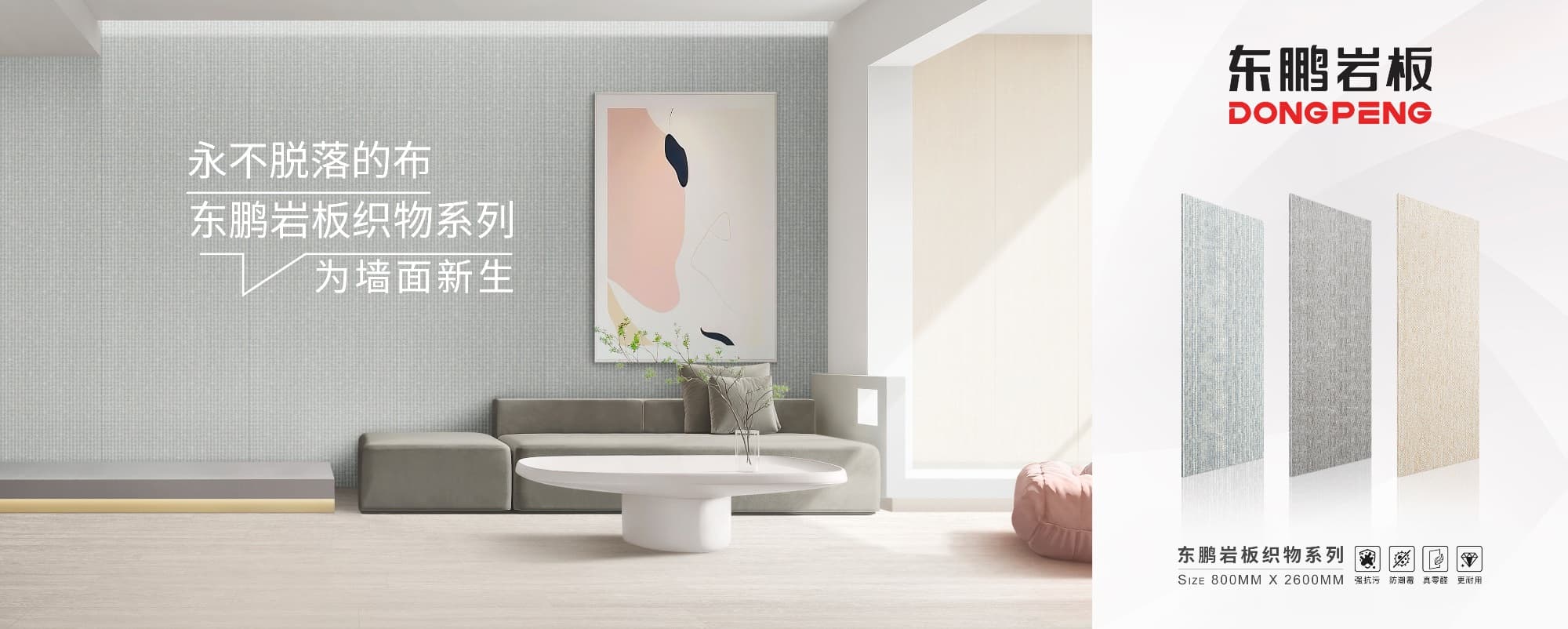 DongPeng_布织